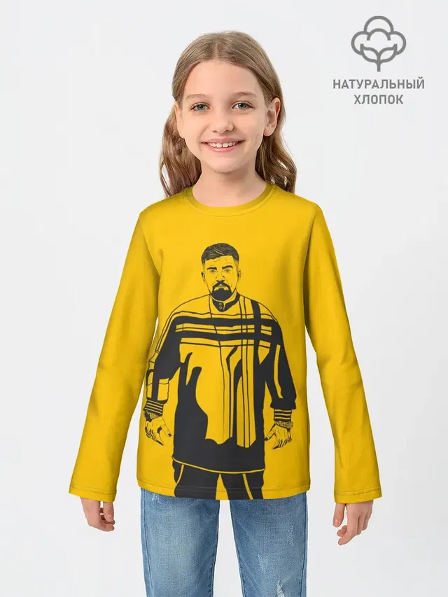 Баста