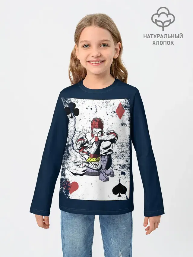 The Joker Card