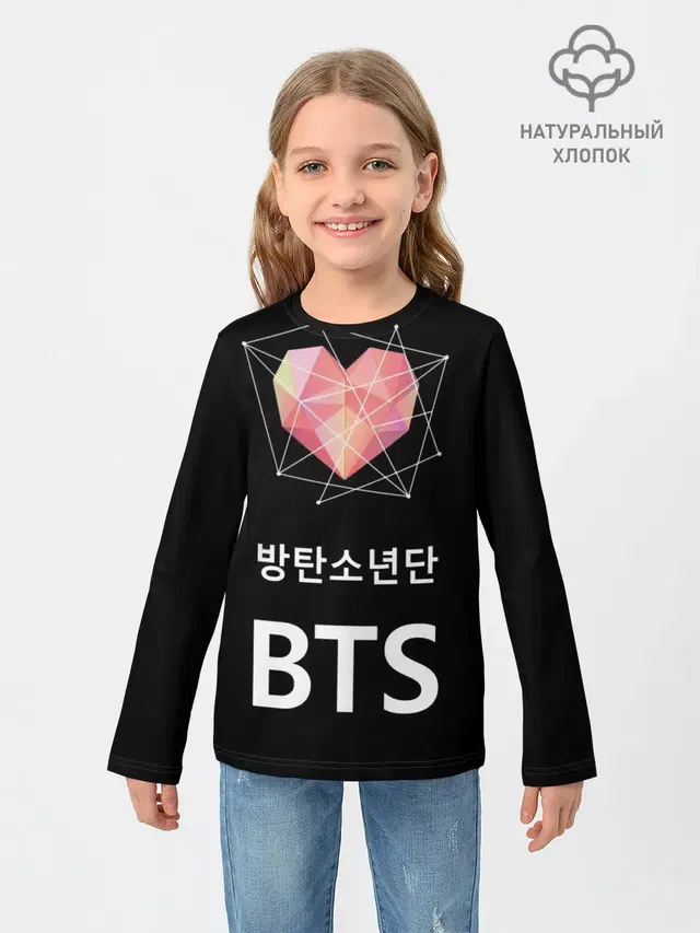 РЮКЗАК BTS