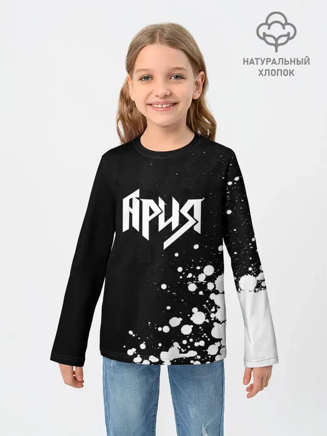 Детский лонгслив с принтом «Ария»