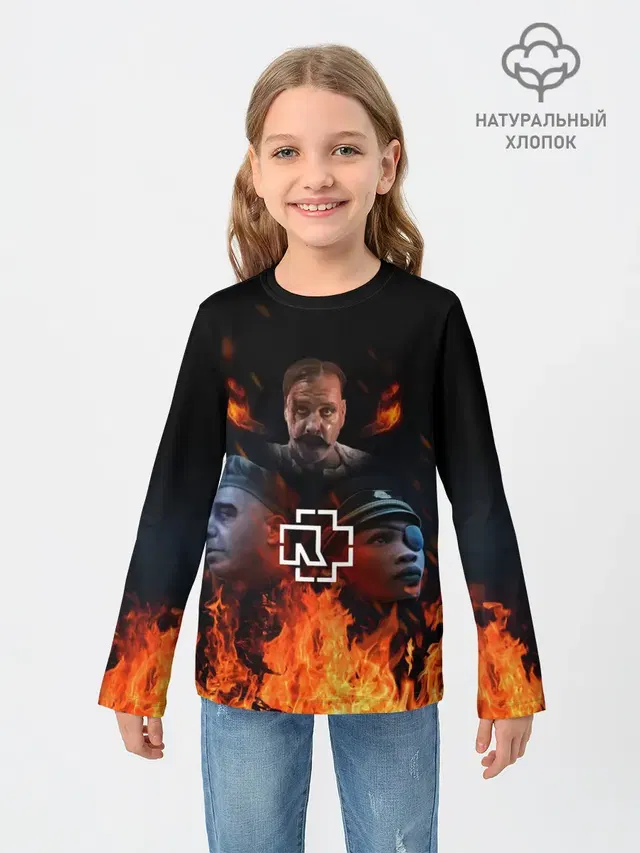 Rammstein