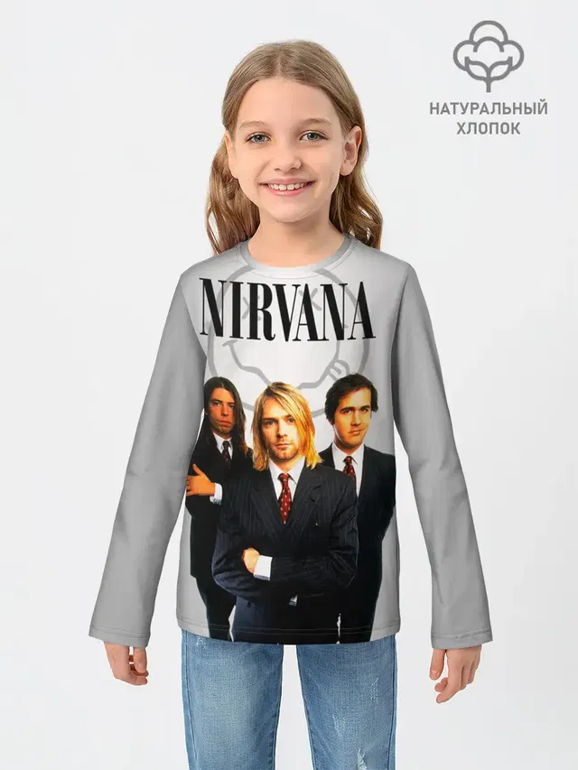 Nirvana