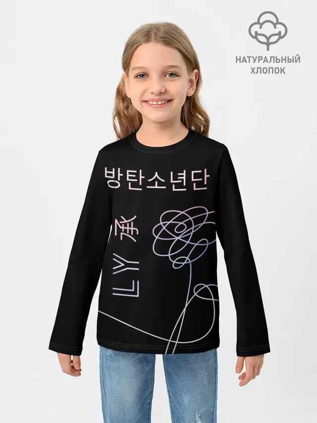 BTS Love Yourself