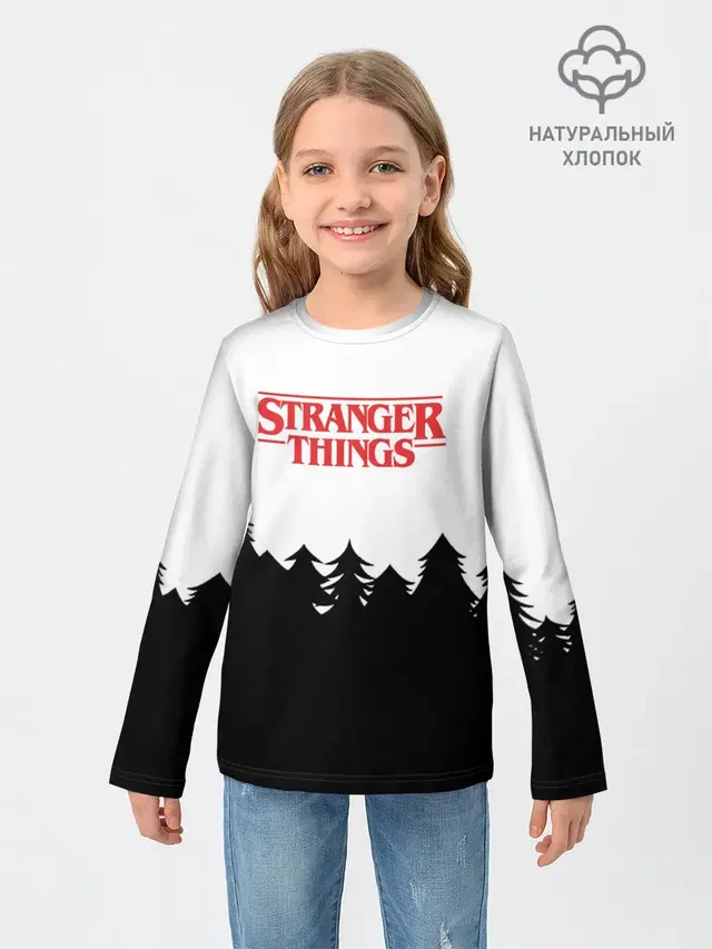 STRANGER THINGS