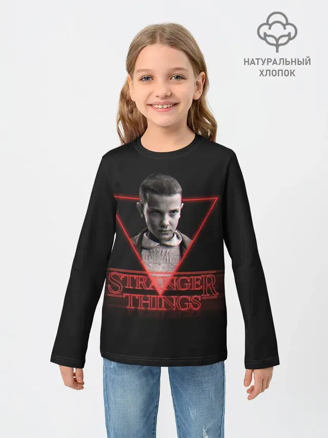 STRANGER THINGS