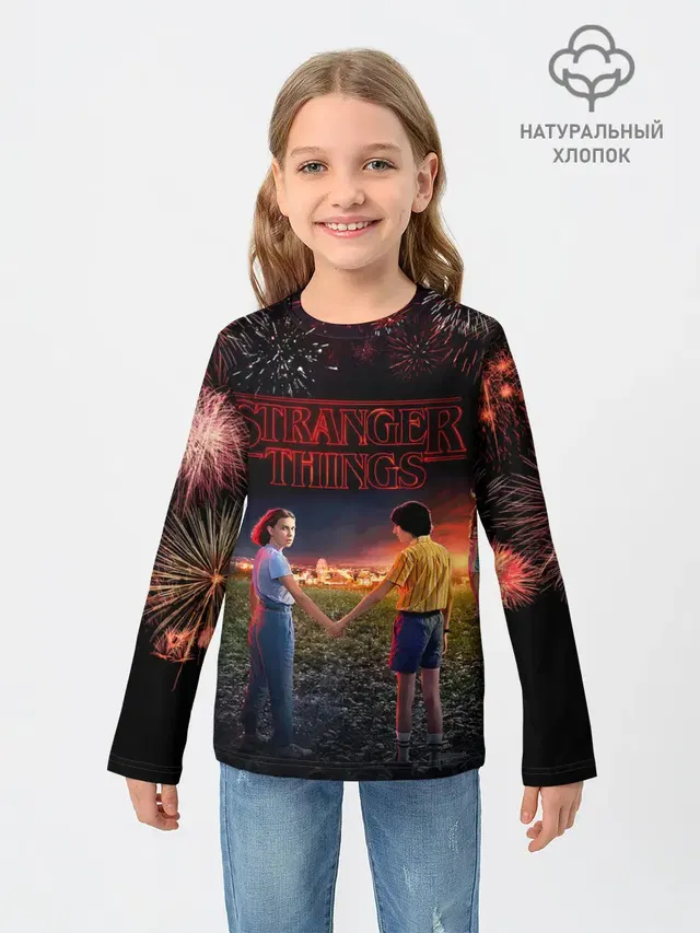 STRANGER THINGS