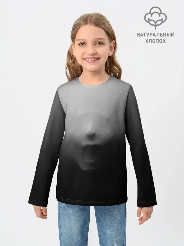 Кричащее Лицо Внутри