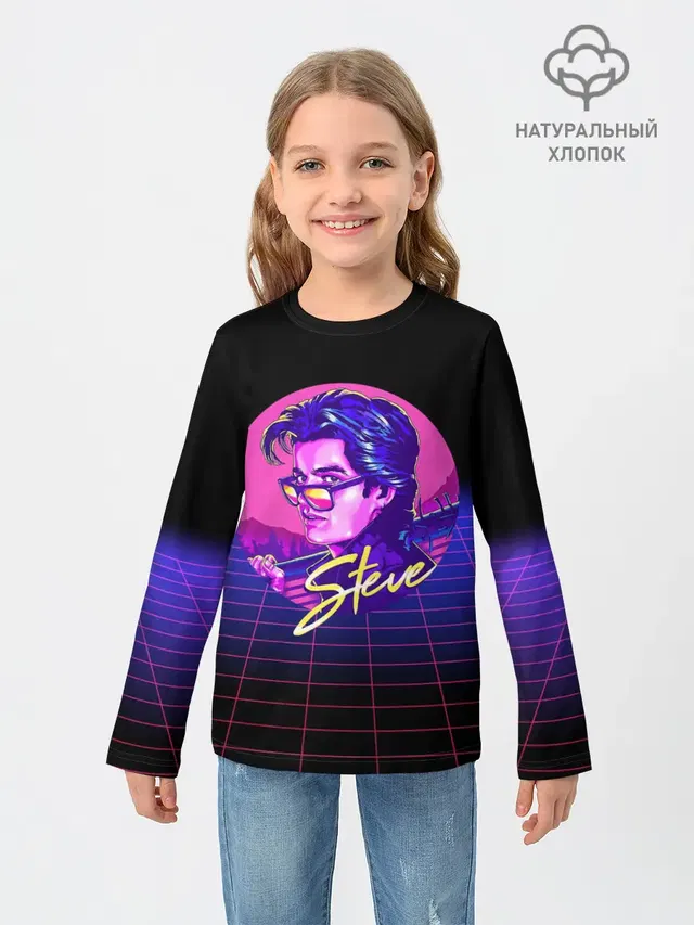 Детский лонгслив с принтом «Очень странные дела — STRANGER THINGS - Steve»