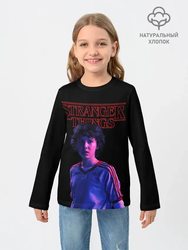 STRANGER THINGS - Дина