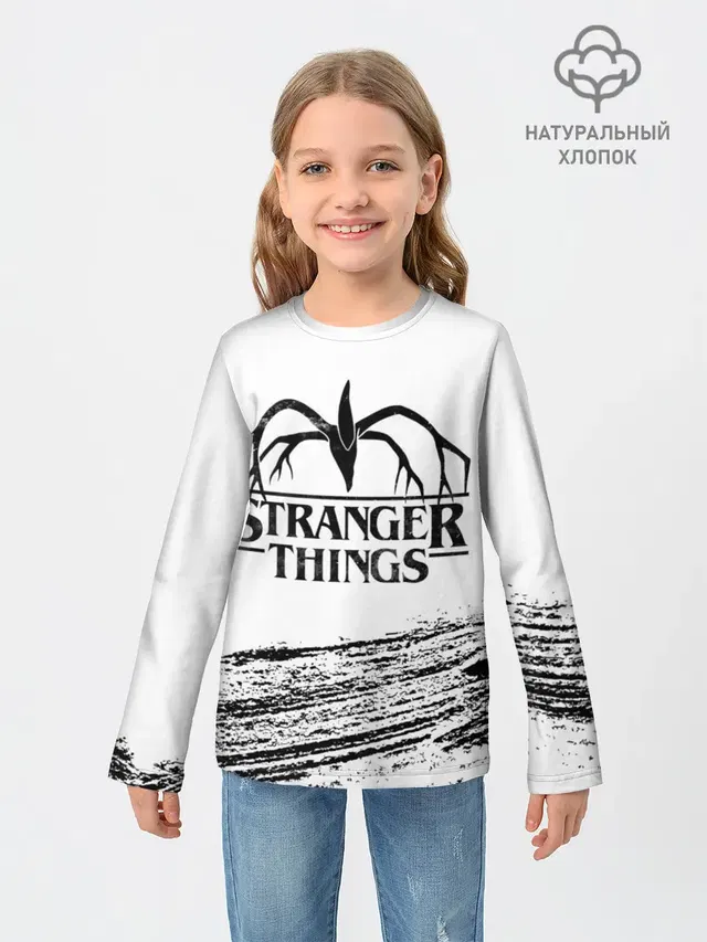 STRANGER THINGS