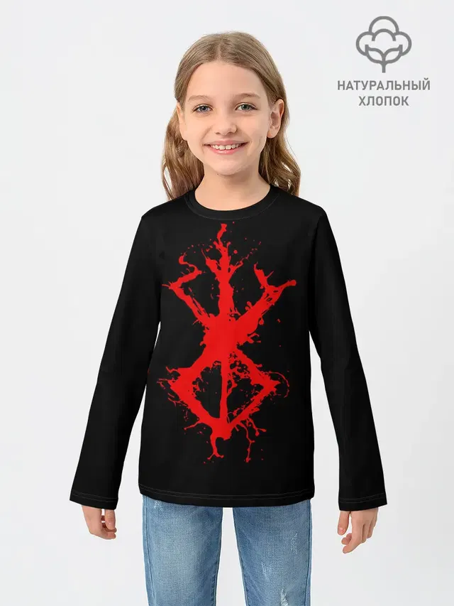 BERSERK logo elements red