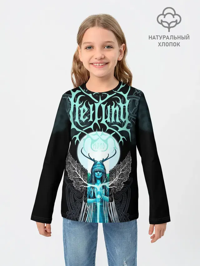 Heilung