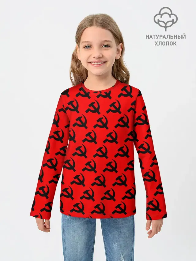 СССР