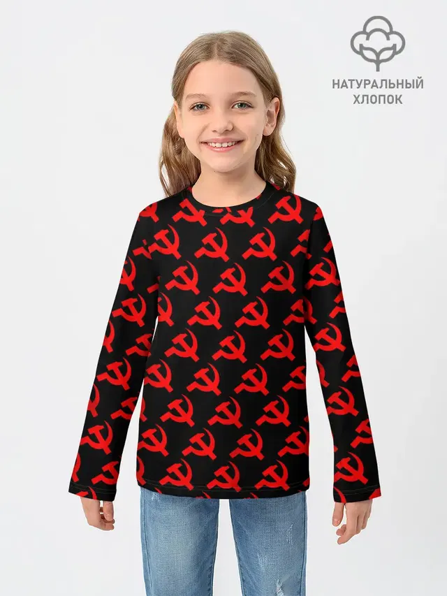 СССР