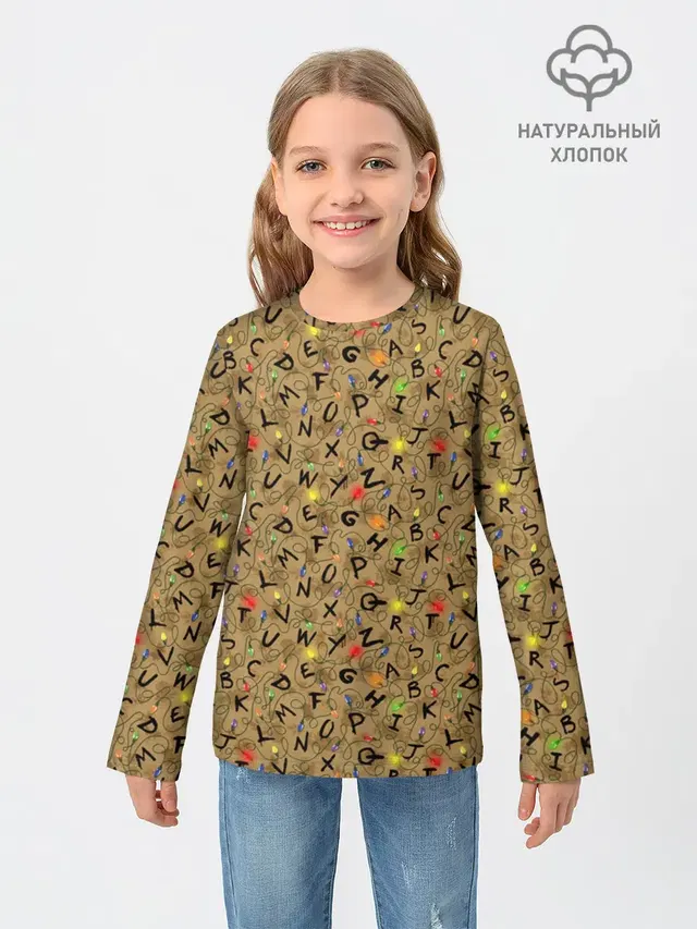 Детский лонгслив с принтом «Очень странные дела — STRANGER THINGS PATTERN»