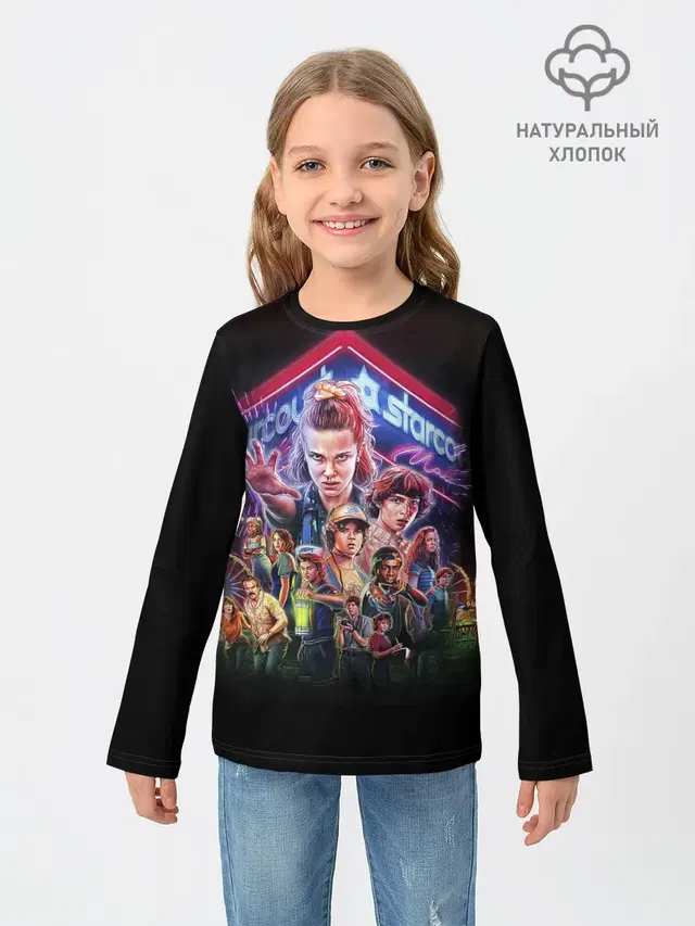 Stranger Things 3
