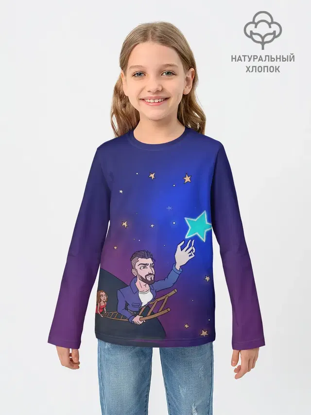 JONY /Звезда/