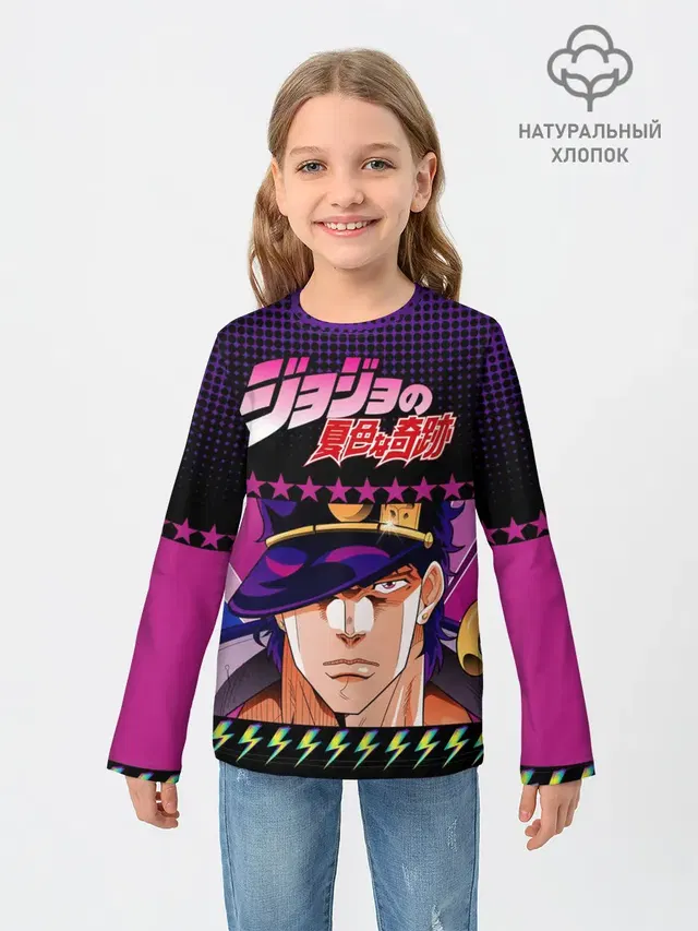Детский лонгслив с принтом «ДжоДжо — Joutarou Kuujou JoJo»