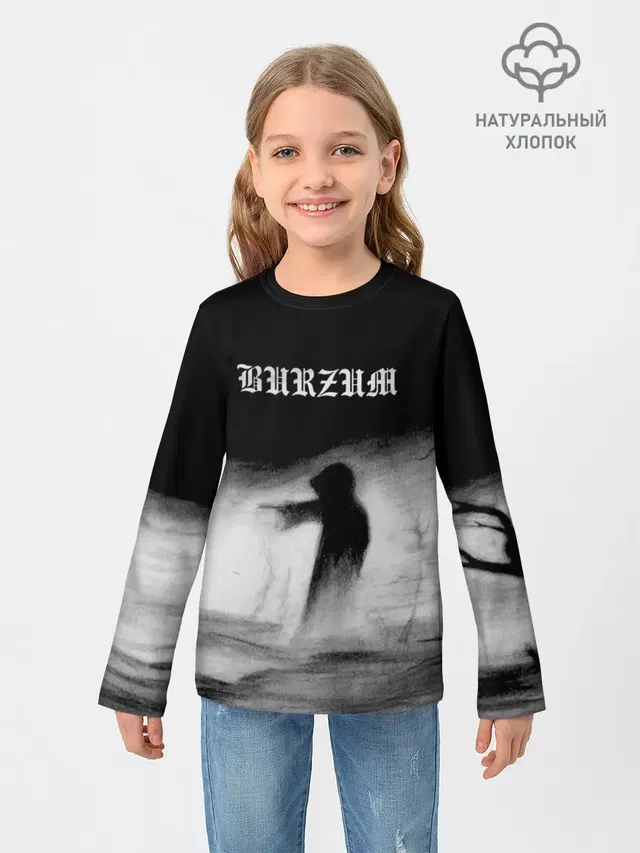 Burzum
