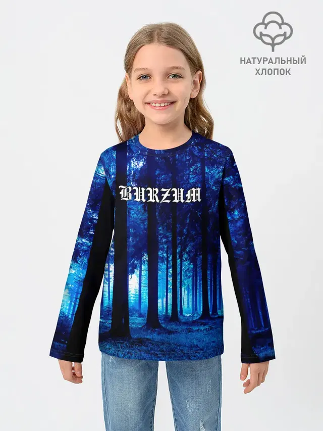 Burzum
