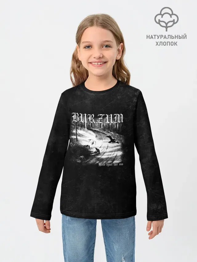 Burzum