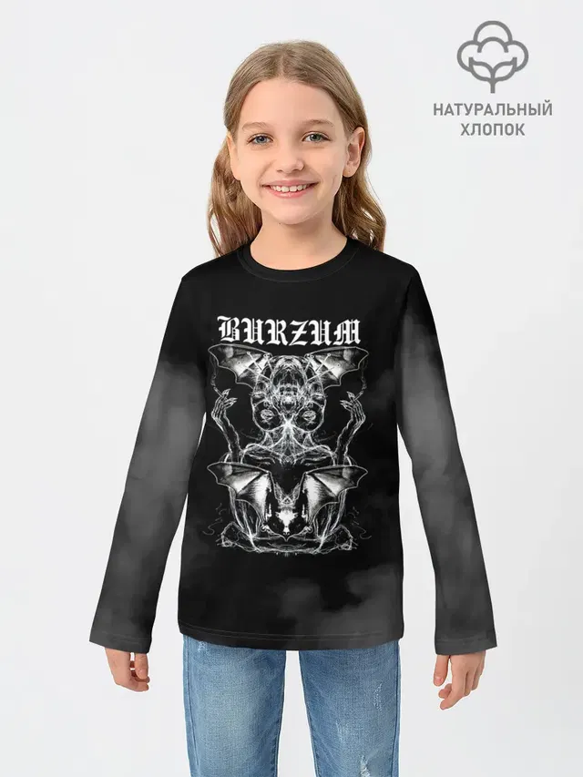 Burzum