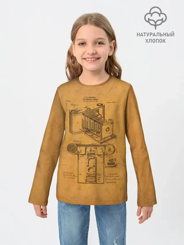 Photographic Camera Patent
