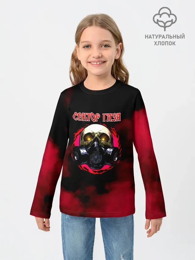 Детский лонгслив с принтом «Skull»