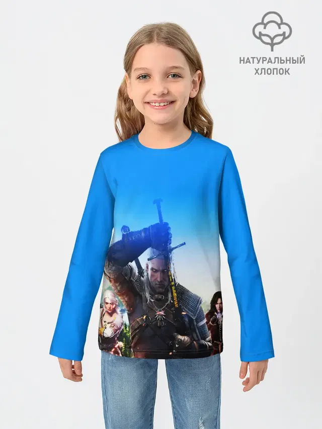 ВЕДЬМАК 3