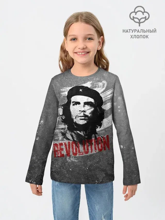 Че Гевара