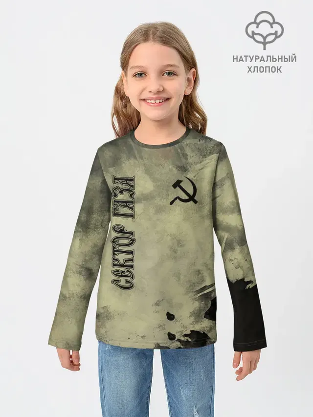 Детский лонгслив с принтом «Hammer and sickle»