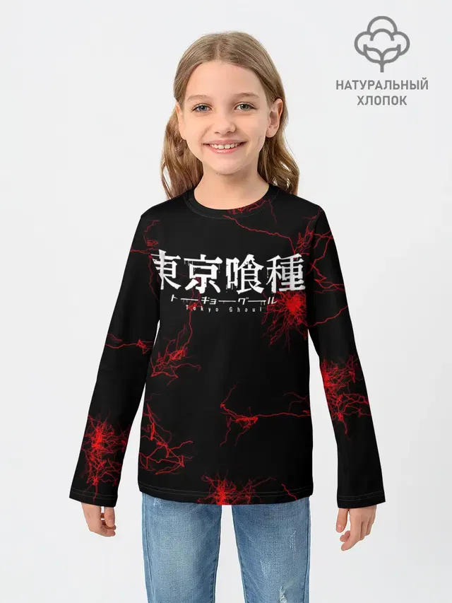 Токийский Гуль