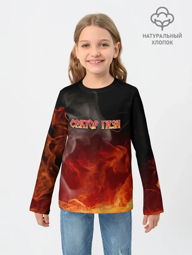 Детский лонгслив с принтом «Fire»