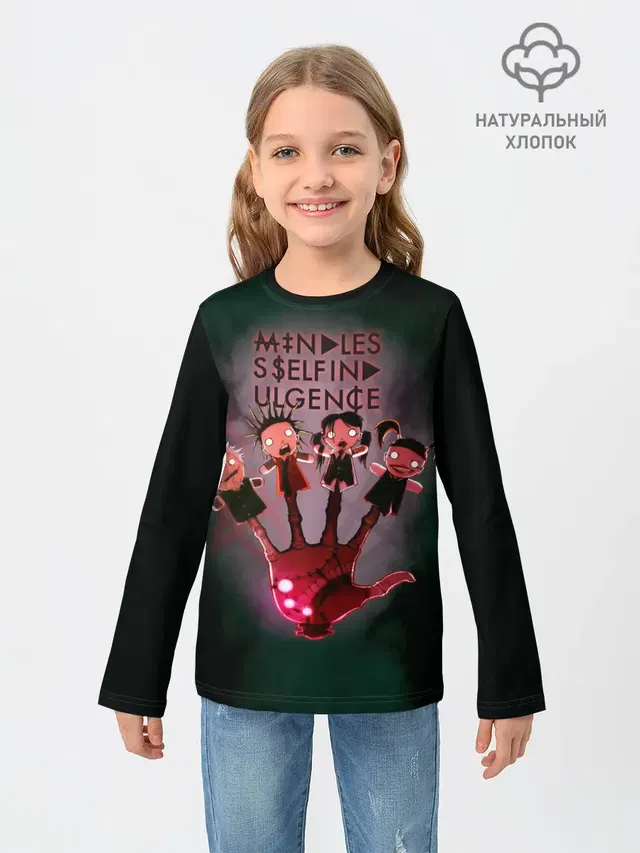 Mindless Self Indulgence