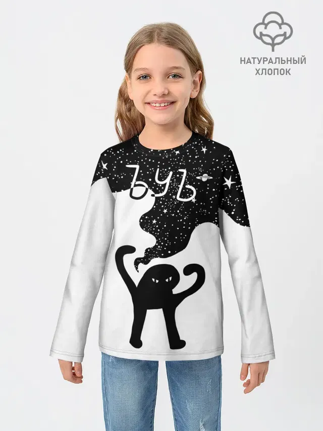 ЪУЪ