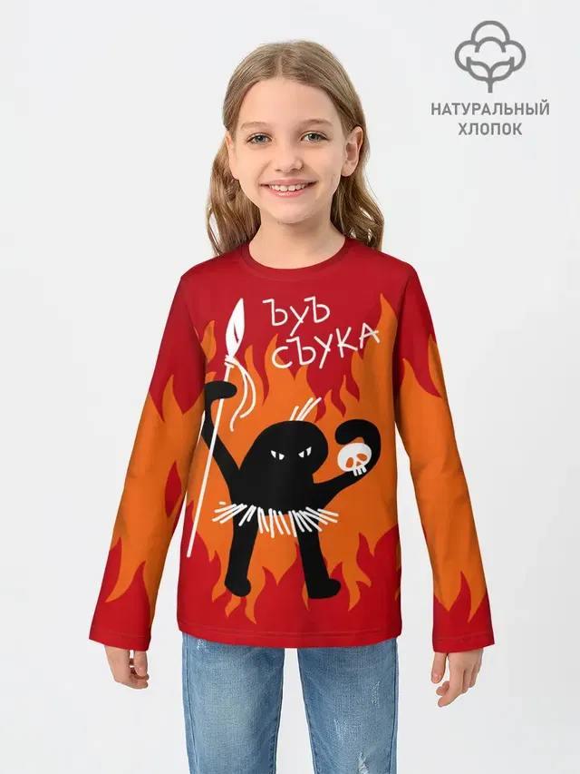 ЪУЪ СЪУКА
