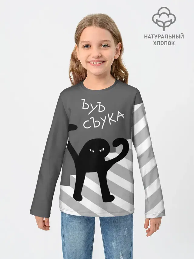 ЪУЪ СЪУКА