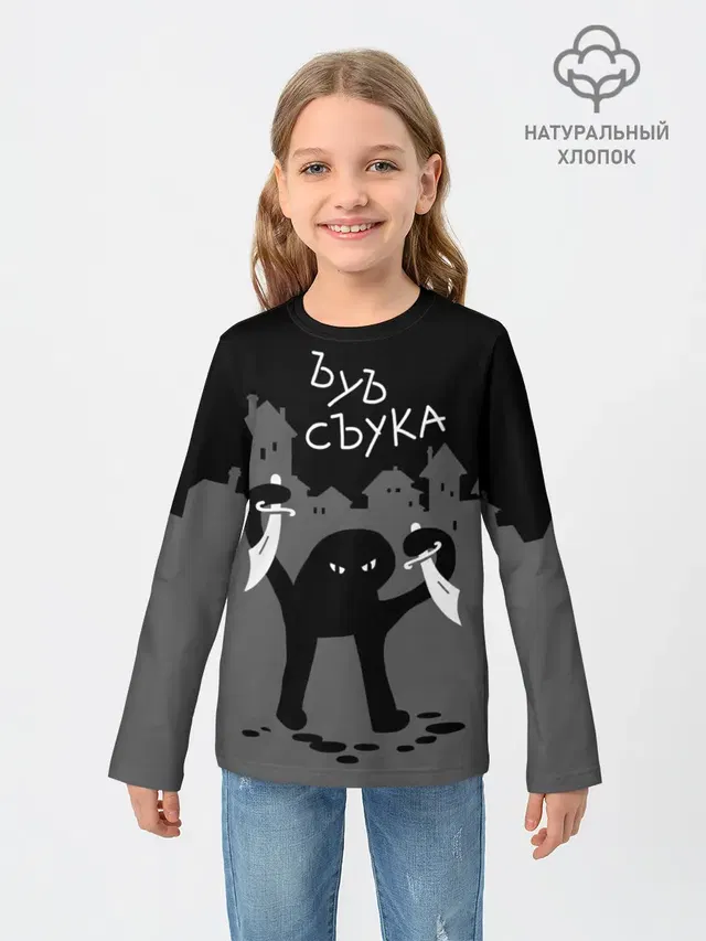 ЪУЪ СЪУКА