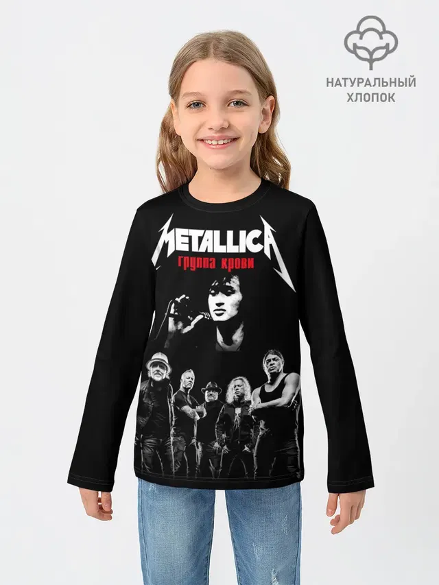 Metallica Группа крови