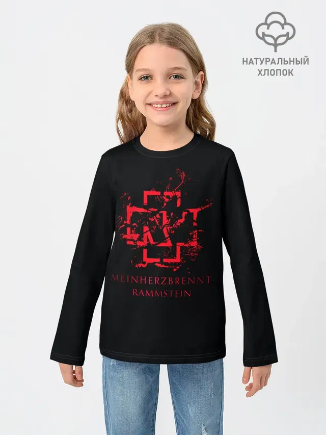 Rammstein