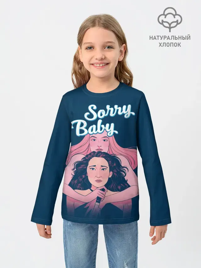Sorry, Baby
