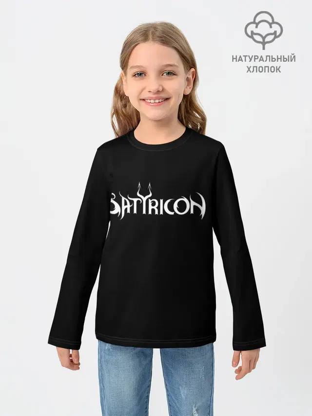 Satyricon
