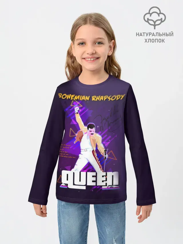 Queen