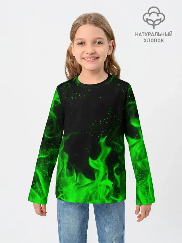 ЗЕЛЁНЫЙ ОГОНЬ | GREEN FIRE