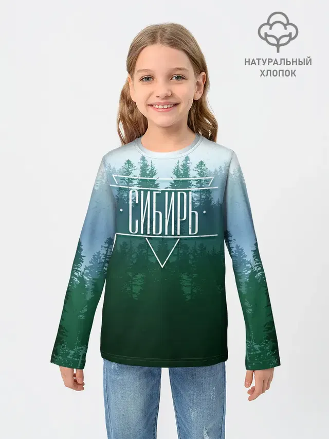 Сибирь