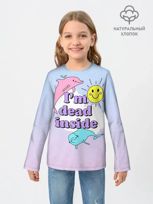 Dead Inside