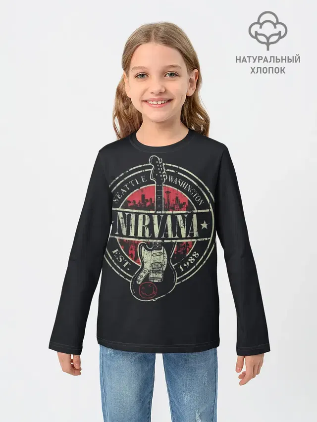 NIRVANA | НИРВАНА