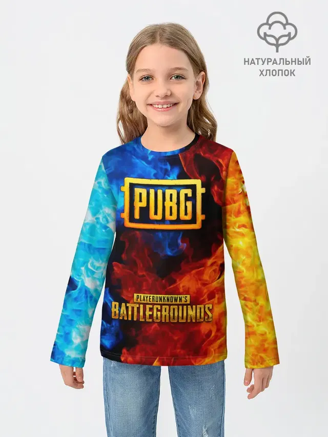 PUBG