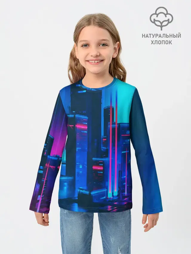 НОЧНОЙ ГОРОД