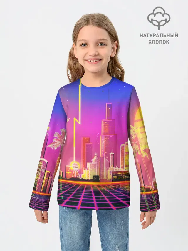 КИБЕР ГОРОД